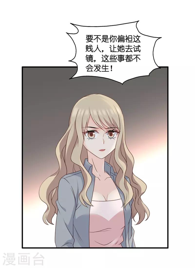 第57话 杀青8-第57话