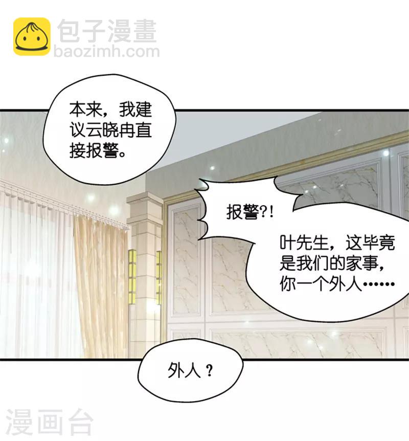 第57话 杀青8-第57话