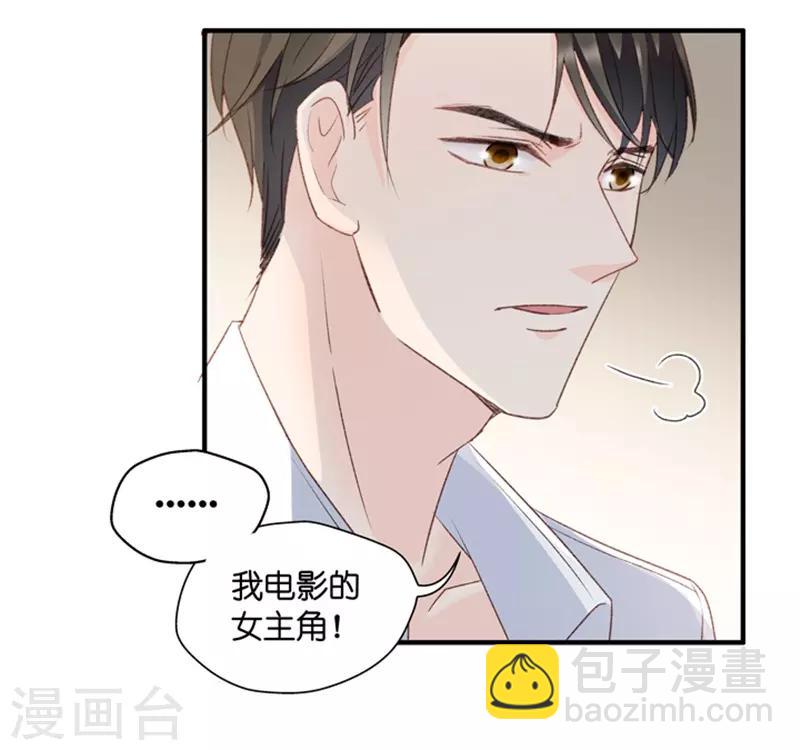 第57话 杀青8-第57话