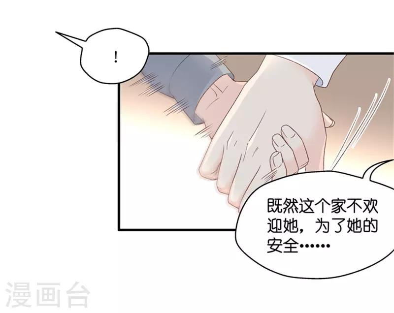 第57话 杀青8-第57话