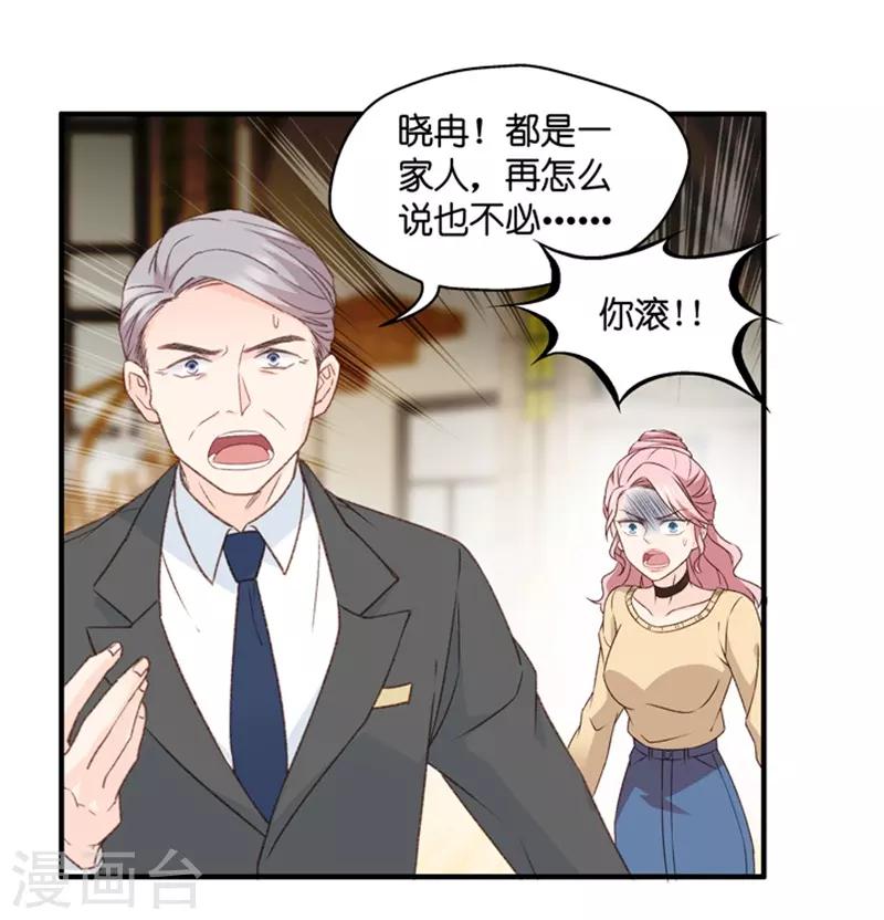 第57话 杀青8-第57话