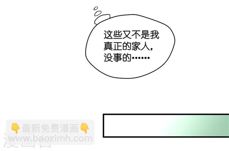 第57话 杀青8-第57话