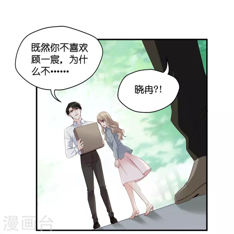 第57话 杀青836