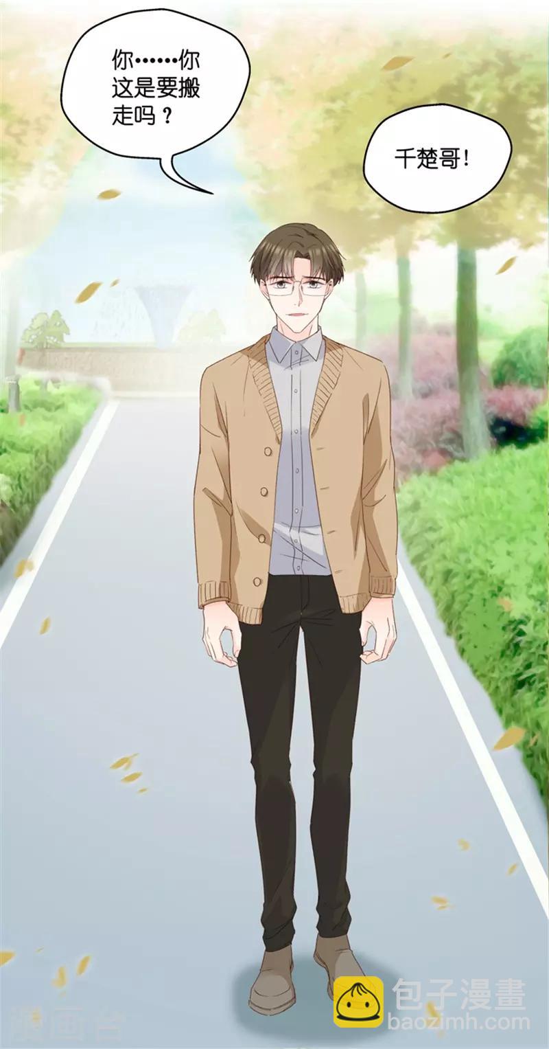 第57话 杀青8-第57话