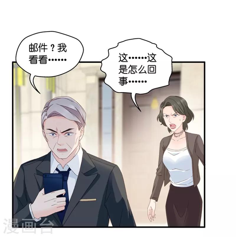 第57话 杀青8-第57话