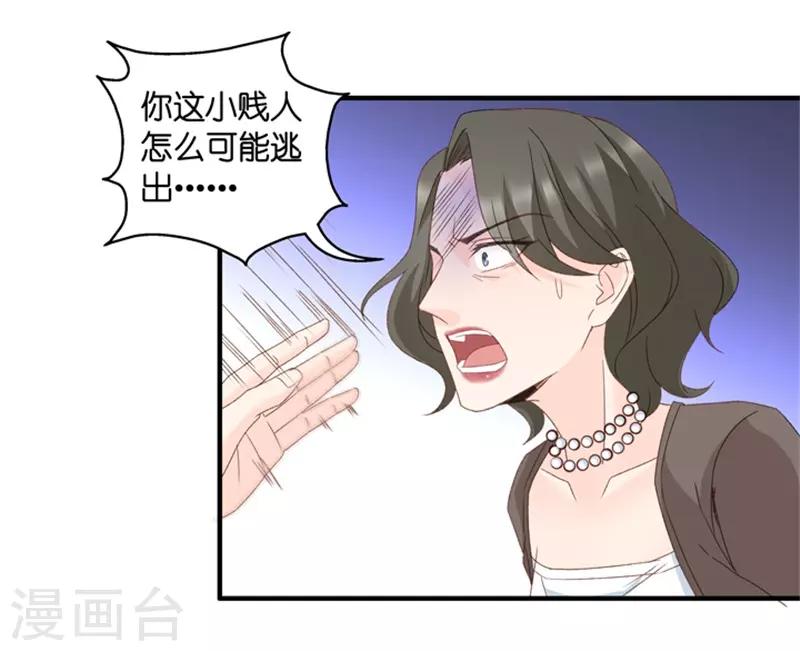 第57话 杀青8-第57话