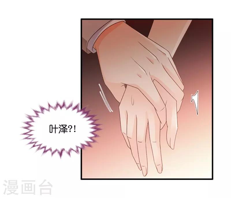 第59话 杀青10-第59话