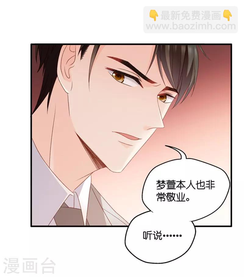 第59话 杀青10-第59话