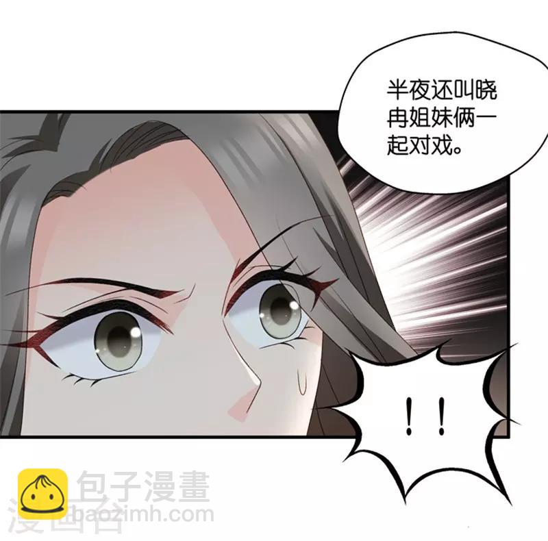 第59话 杀青10-第59话