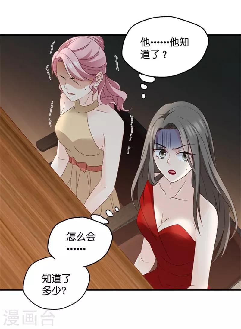 第59话 杀青10-第59话