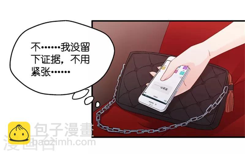 第59话 杀青10-第59话