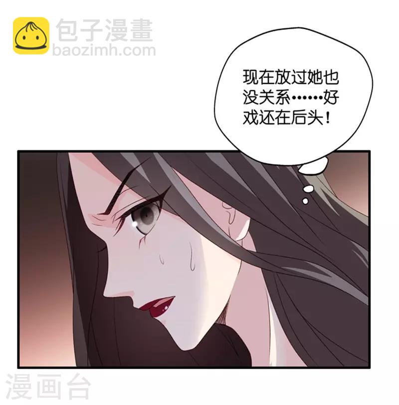 第59话 杀青10-第59话