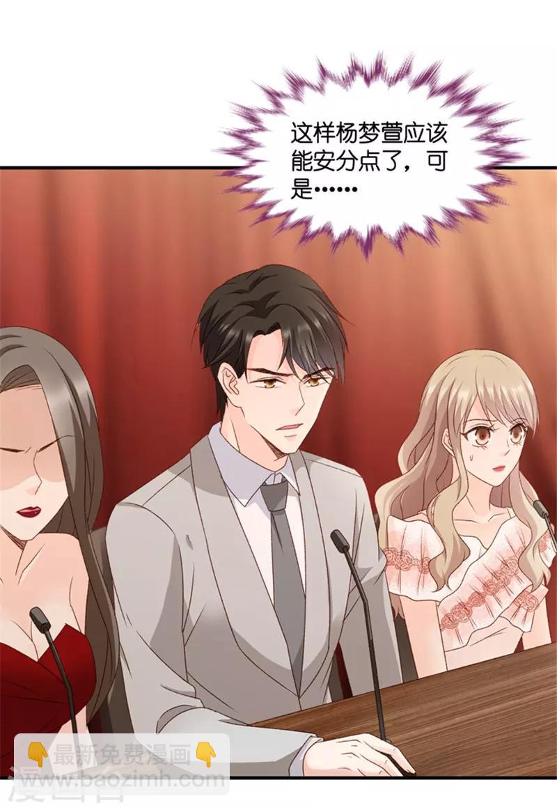 第59话 杀青10-第59话