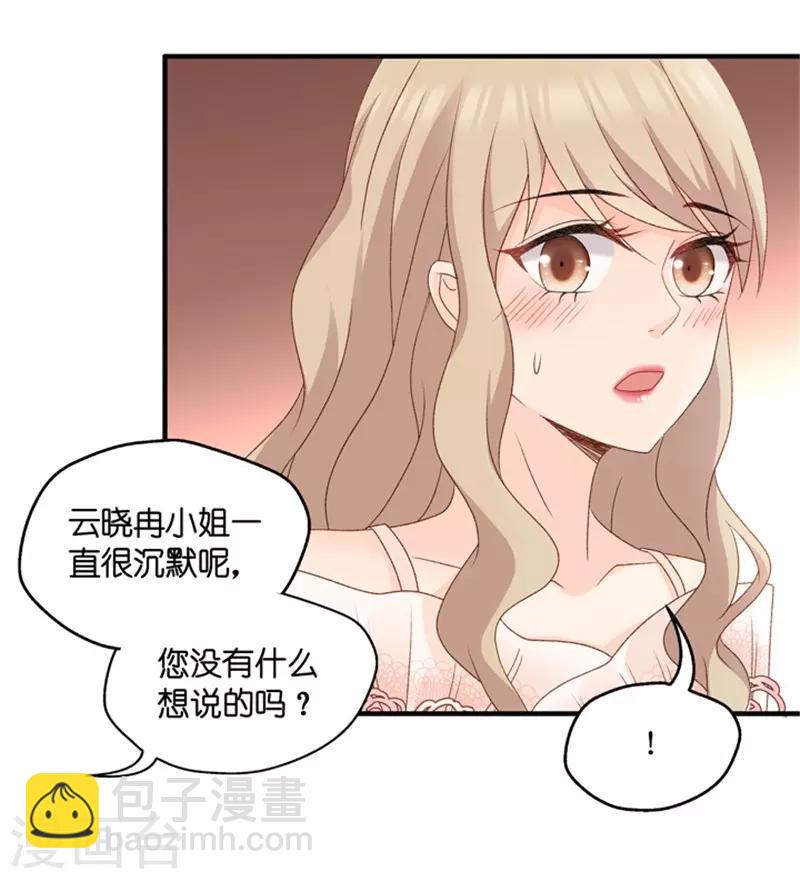 第59话 杀青10-第59话