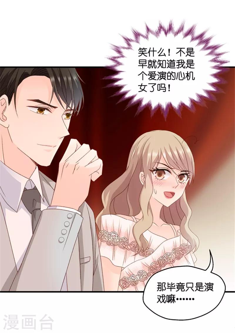 第59话 杀青10-第59话