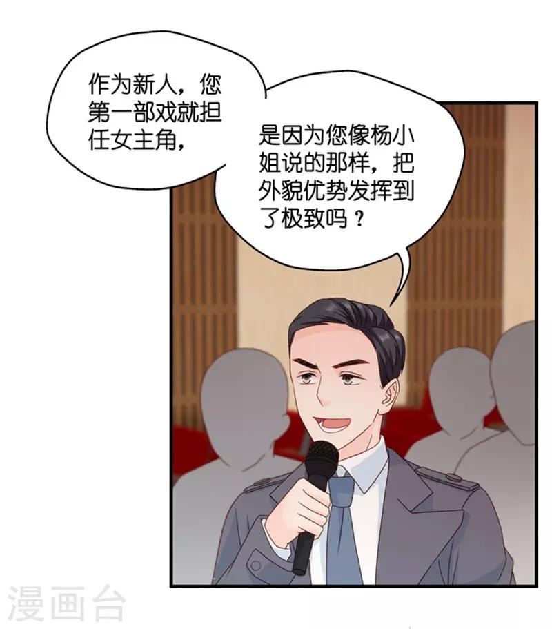 第59话 杀青10-第59话