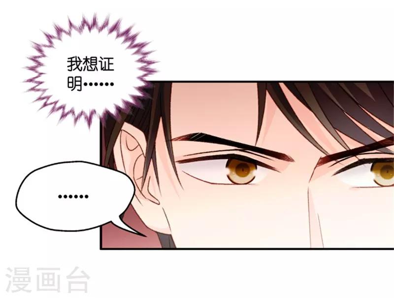 第59话 杀青10-第59话