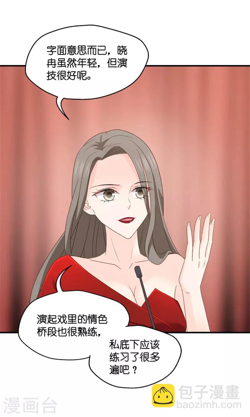 第59话 杀青10-第59话