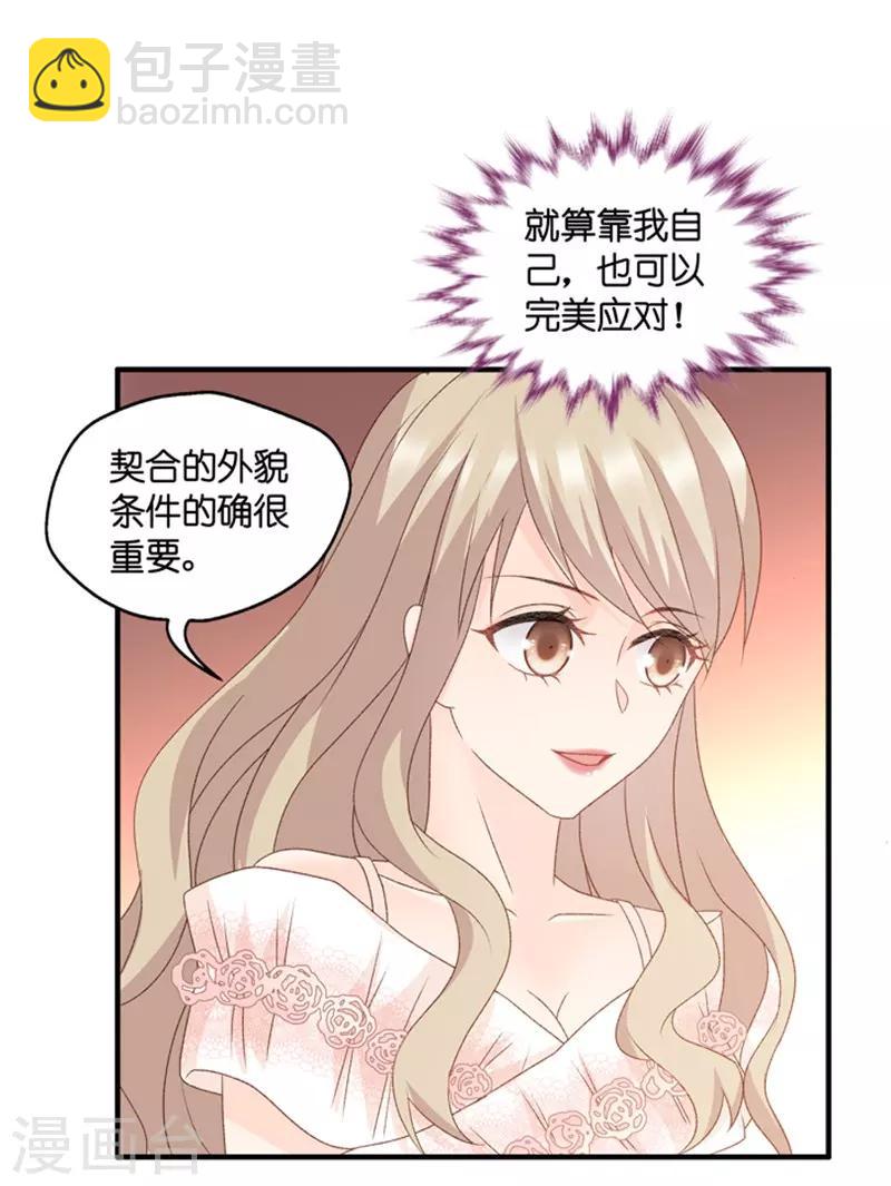 第59话 杀青10-第59话