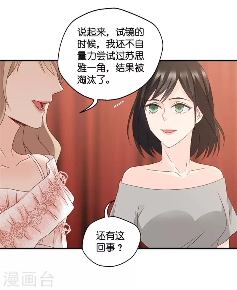 第59话 杀青10-第59话