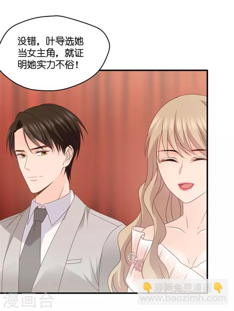 第59话 杀青10-第59话