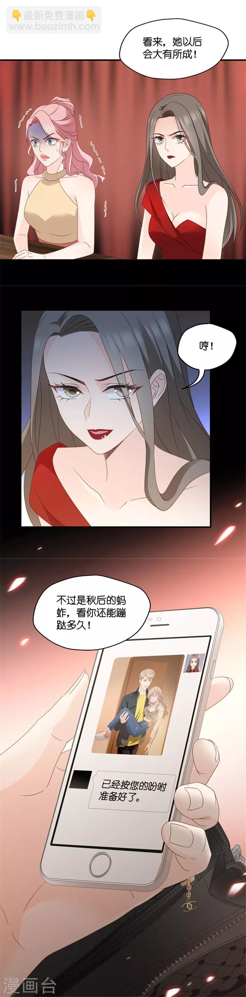 第59话 杀青10-第59话