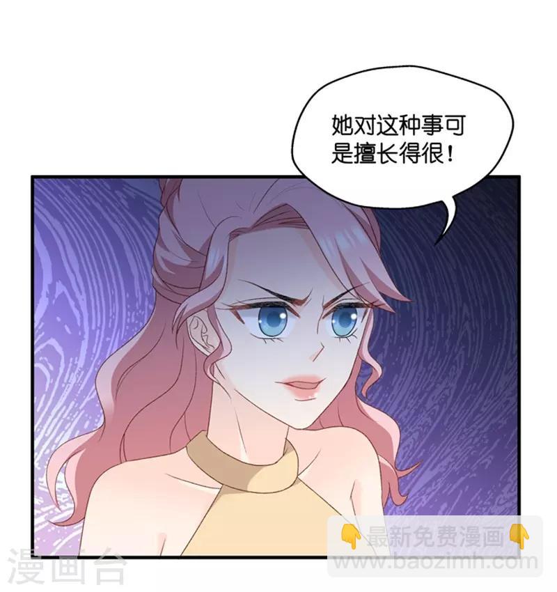 第59话 杀青10-第59话