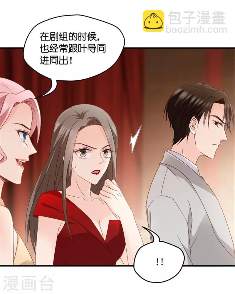 第59话 杀青10-第59话