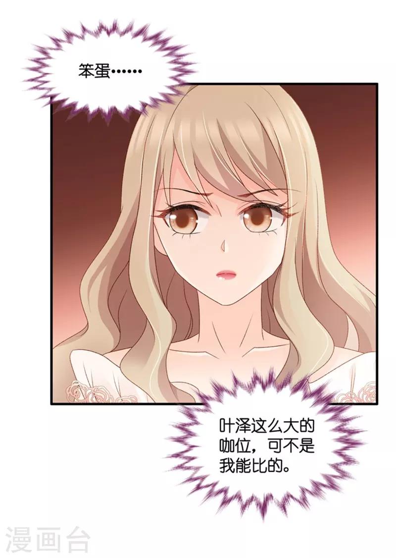 第59话 杀青10-第59话