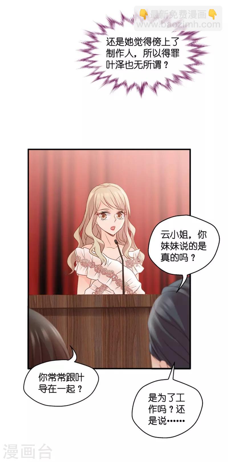 第59话 杀青10-第59话