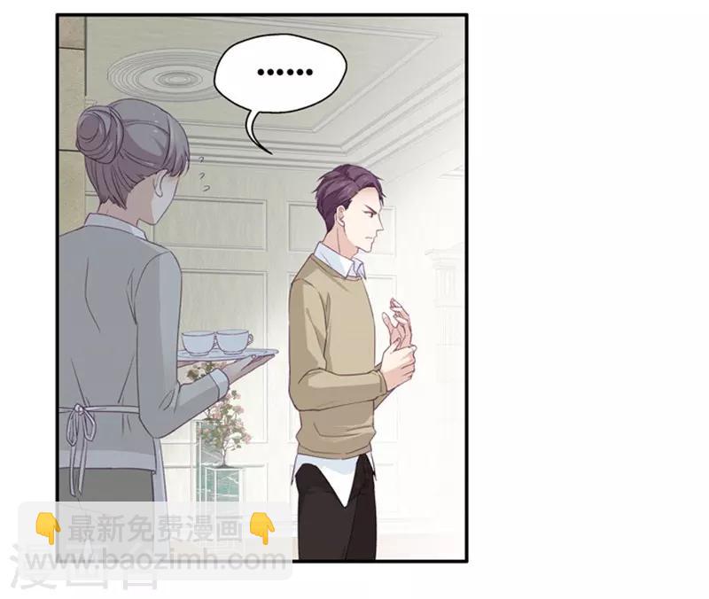 第7话 让他下地狱-第7话