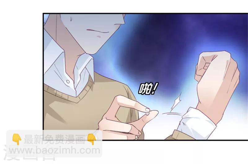 第7话 让他下地狱-第7话