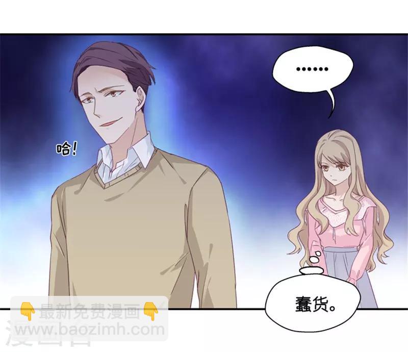 第7话 让他下地狱-第7话