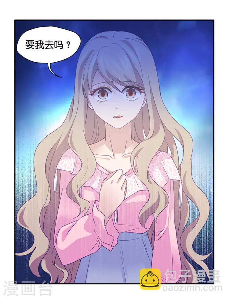 第7话 让他下地狱-第7话