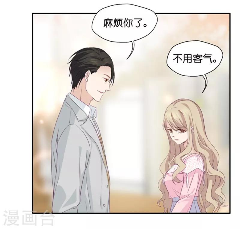 第7话 让他下地狱-第7话