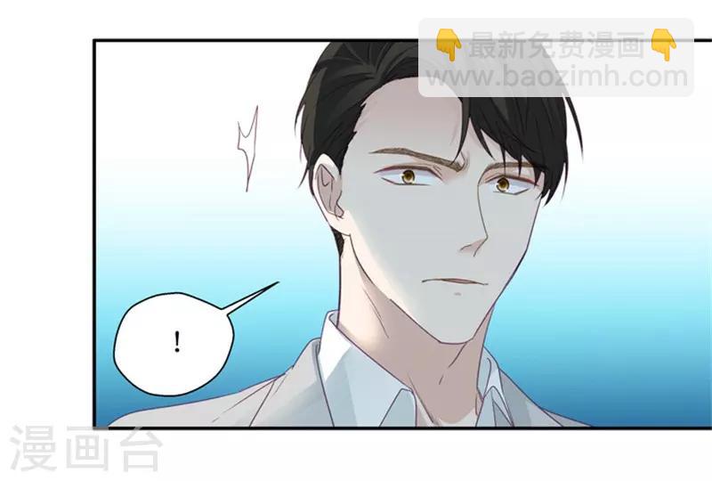 第7话 让他下地狱-第7话