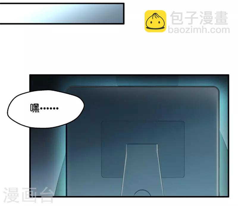 第61话 绯闻风波2-第61话