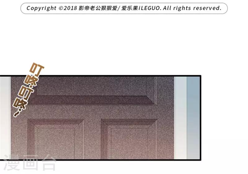 第63话 绯闻风波4-第63话