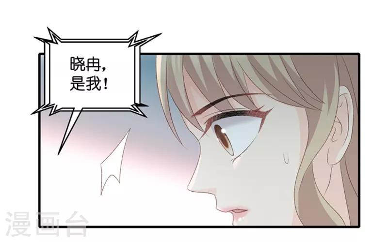 第63话 绯闻风波4-第63话