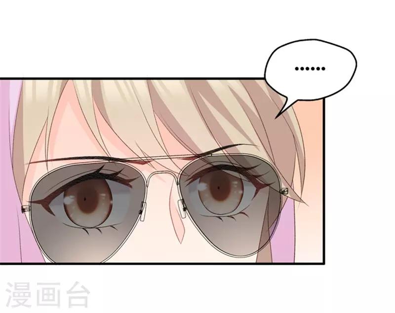 第65话 绯闻风波6-第65话