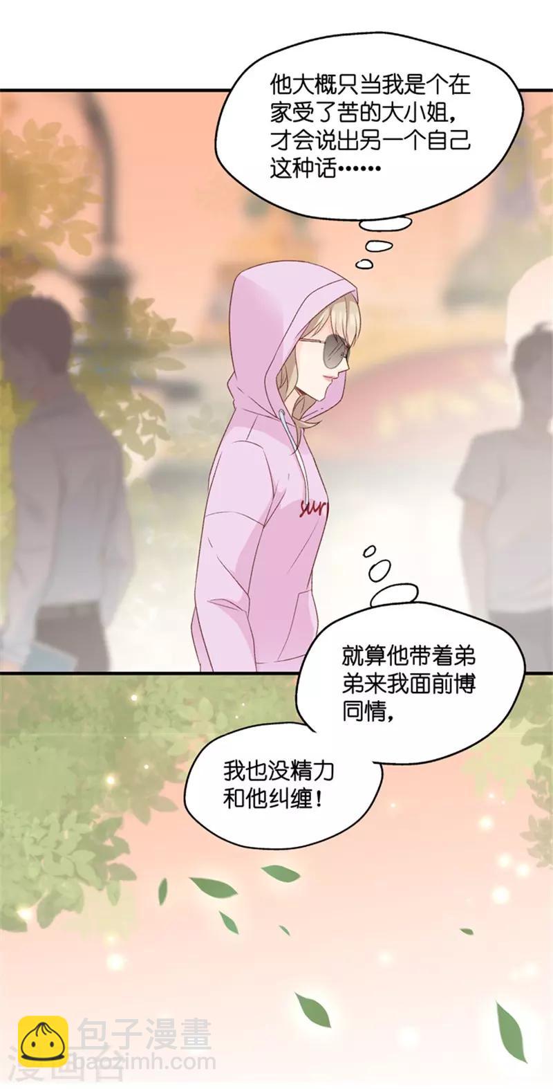 第65话 绯闻风波6-第65话