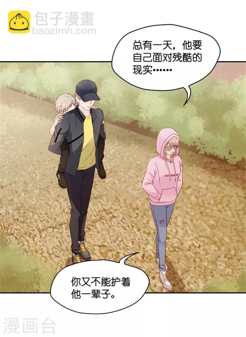 第65话 绯闻风波6-第65话