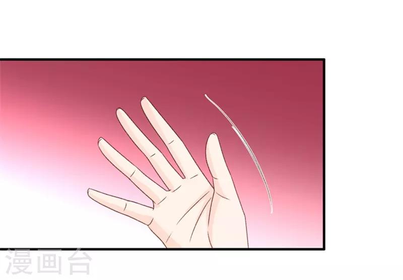 第69话 绯闻风波10-第69话