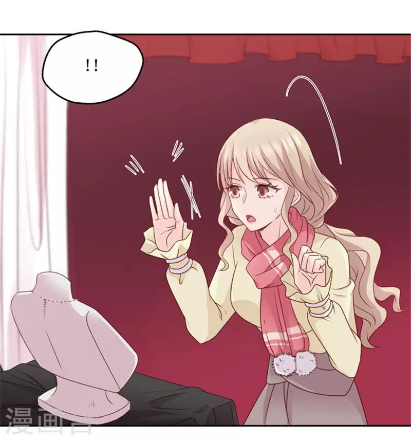 第69话 绯闻风波10-第69话