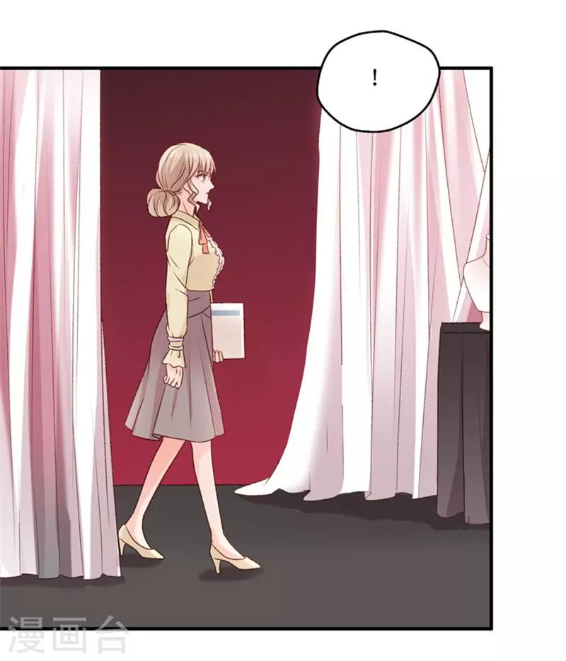 第69话 绯闻风波10-第69话