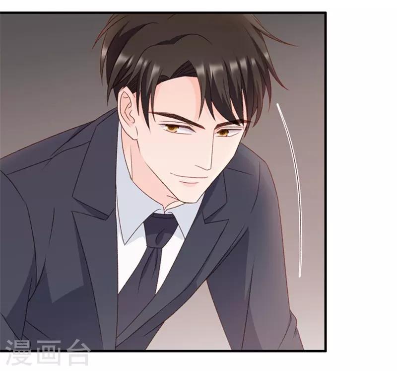 第69话 绯闻风波10-第69话