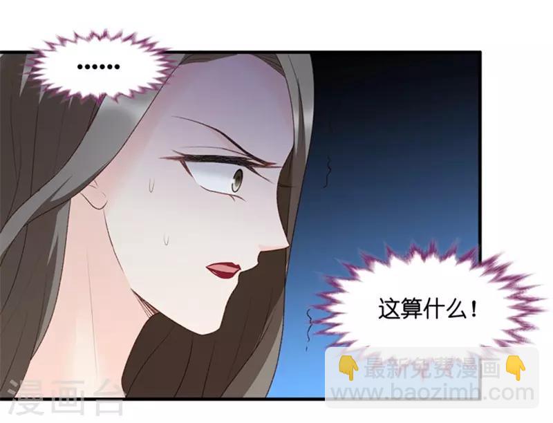 第69话 绯闻风波10-第69话
