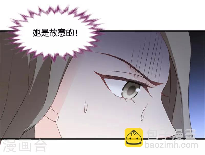 第69话 绯闻风波10-第69话