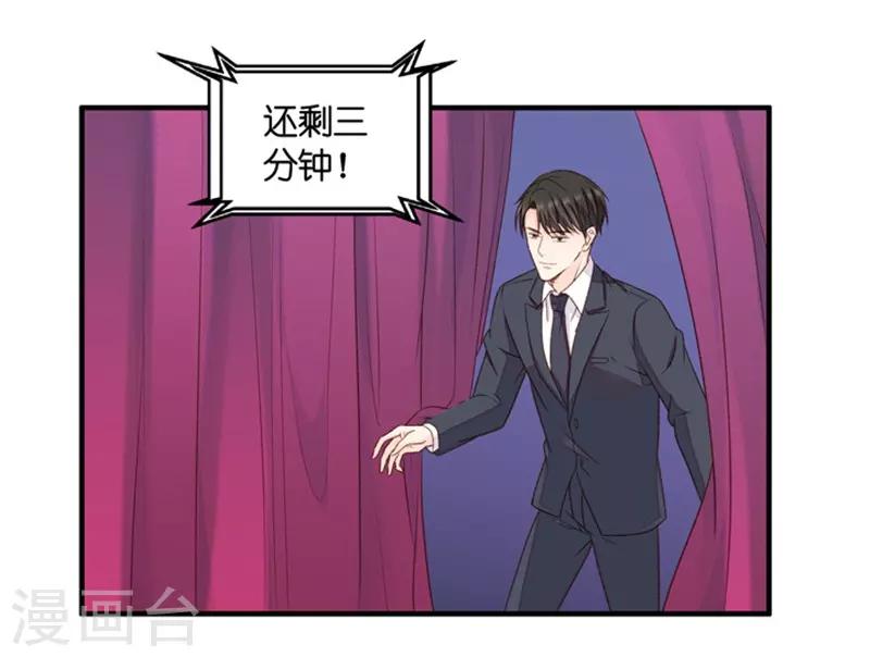 第71话 绯闻风波12-第71话