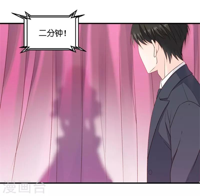 第71话 绯闻风波12-第71话